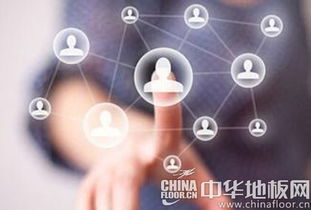 服務驅動增長 地板企業如何運用互聯網思維重塑價值