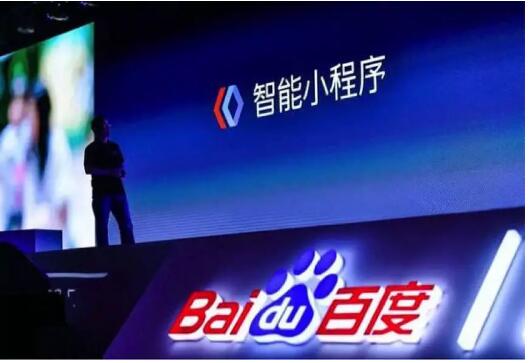 天晟網絡科技 以智能小程序驅動互聯網信息服務新變革