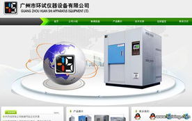 廣州市企業(yè)網(wǎng)站設(shè)計(jì)公司及企業(yè)管理服務(wù)的綜合指南