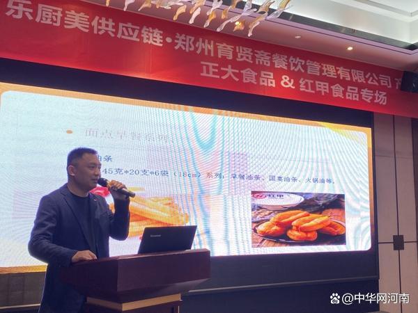 3月18日下午,樂廚美供應鏈